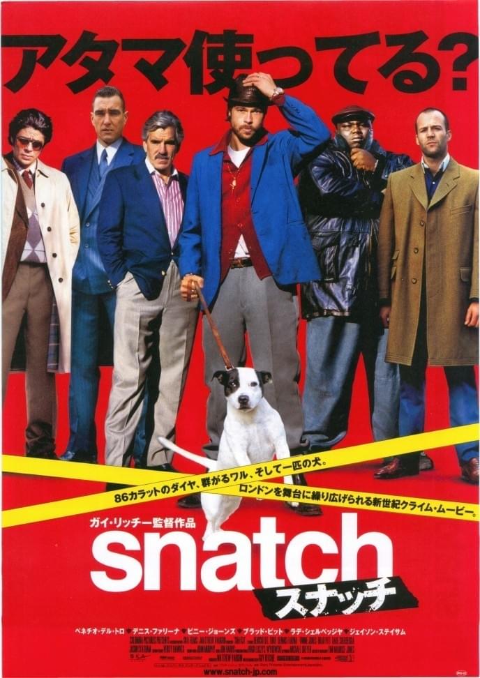 スナッチ : 作品情報・キャスト・あらすじ - 映画.com