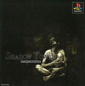 SHADOW TOWER 販促B2ポスター プレステ SHADOW TOWER 販促B2ポスター