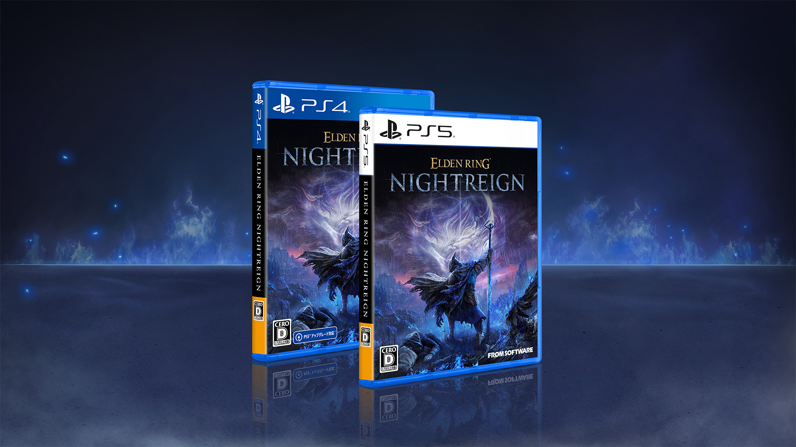 ダウンロードおよびプレイ開始日時について : ELDEN RING NIGHTREIGN