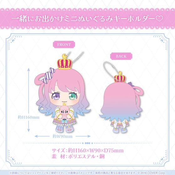 ホロカ】姫森ルーナのプロモカード付き！誕生日記念2024グッズセットが
