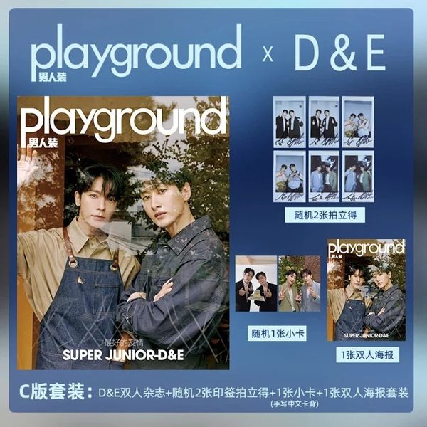 jp.ktown4u.com : SUPER JUNIOR : D&E - Album Vol.1 [COUNTDOWN
