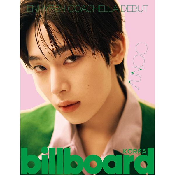 ktown4u.com : [Magazine] [25-04-17] Billboard KOREA G Type