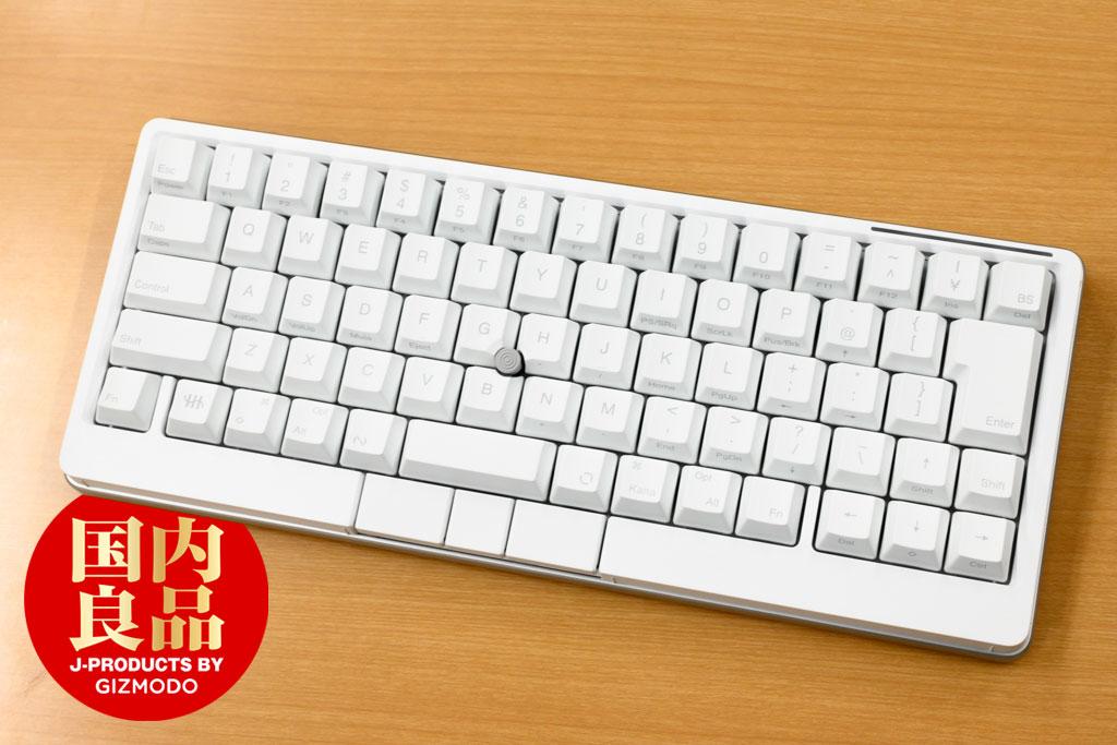 hhkb_studio_yuki.jpg?w=1280&h=