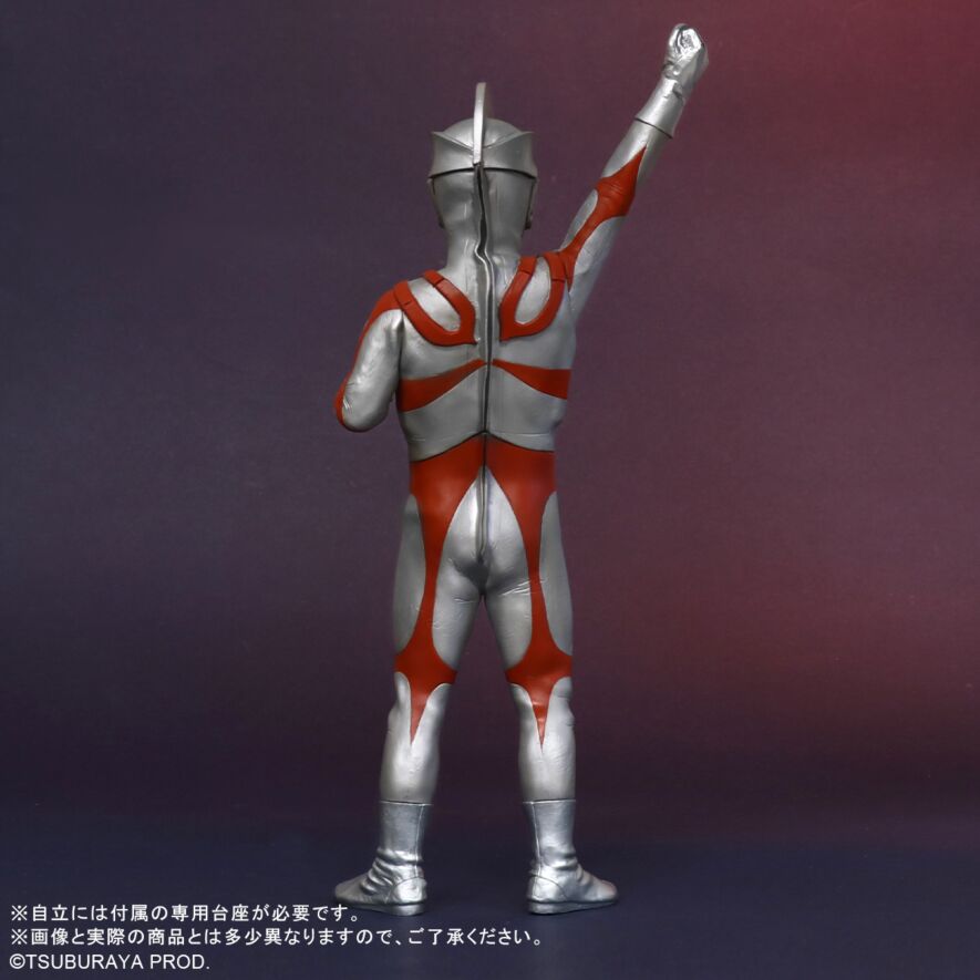 ウルトラマンエース 登場ポーズ 発光Ver.