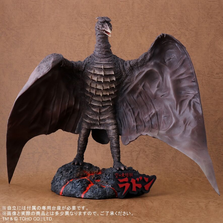 FAVORITE SCULPTORS LINE ラドン(1956)