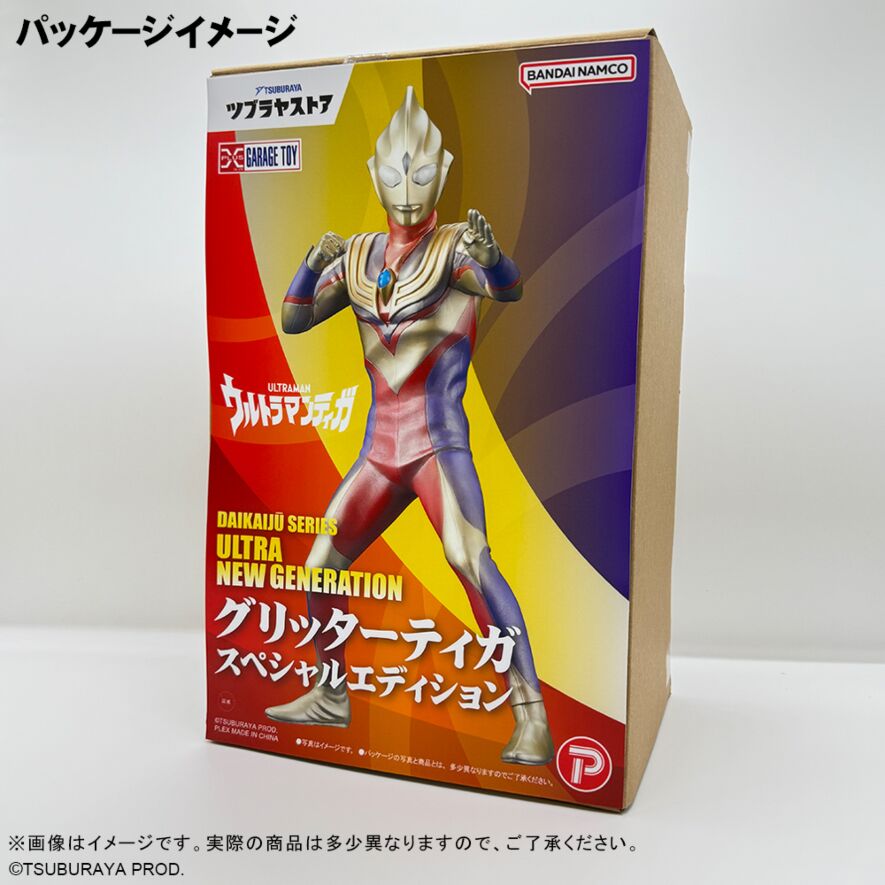 ULTRA NEW GENERATION グリッターティガ