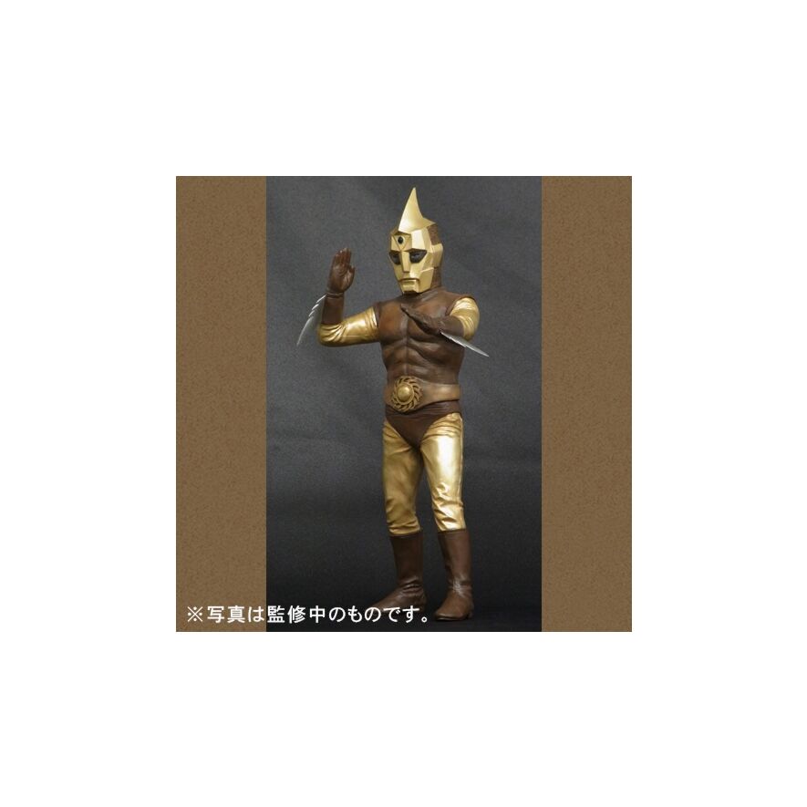 大怪獣シリーズ ピープロヒーローズ 「スペクトルマン」 ショウネン