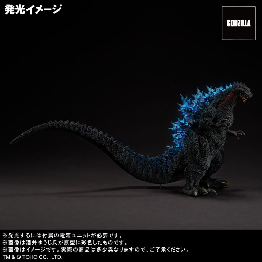東宝大怪獣シリーズ 酒井ゆうじ造形コレクション ゴジラ2000ミレニアム