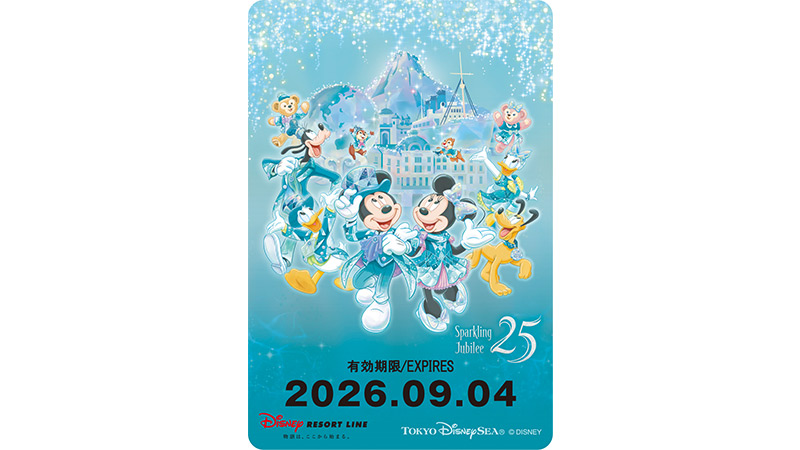 公式】フリーきっぷ | 東京ディズニーリゾート