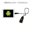 超小型ミドルレンジCCDバーコードリーダーMD808-B（USB・Micro-B接続
