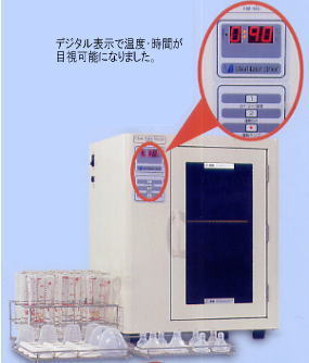 送料無料】クリアベビーボトル CBB-900S(New)（9本用） 【メディックス