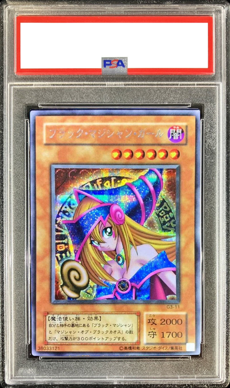 買取-遊戯王買取 – MEETS - トレーディングカード通販 - ポケカ 遊戯王