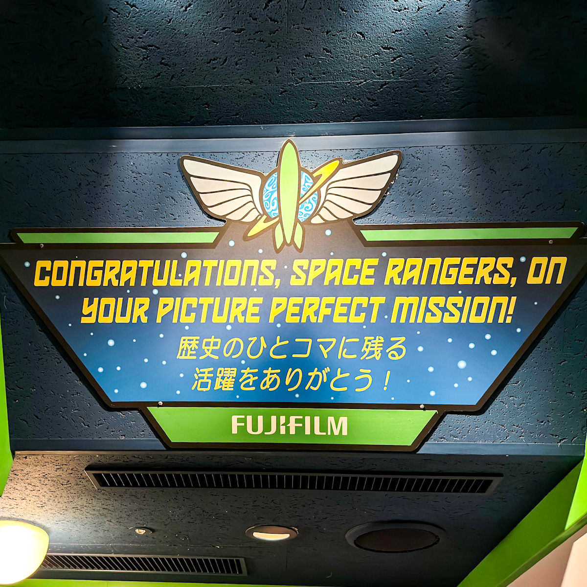 スペースレンジャーになりきれる！東京ディズニーランド 「バズ