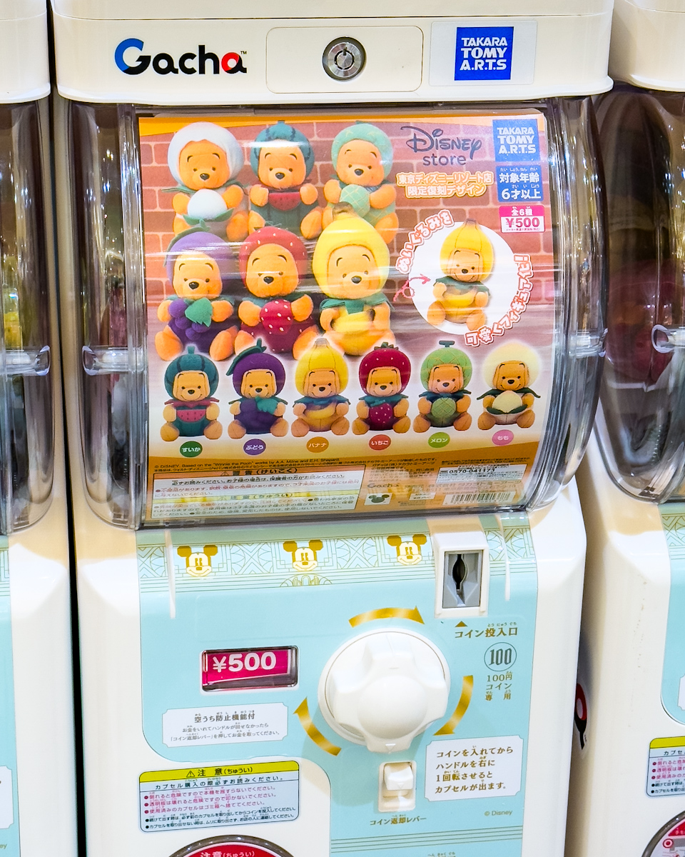 全6種類！『ディズニーストア 東京ディズニーリゾート店』限定プーさん