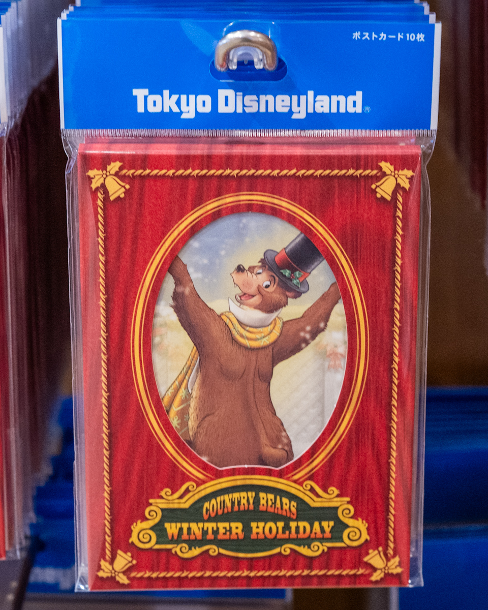 ジングルベル・ジャンボリーデザイン！東京ディズニーランド