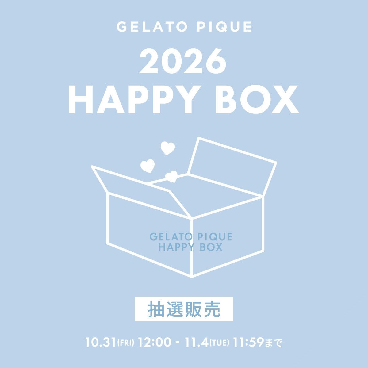 gelato pique(ジェラート ピケ)＞毎年大好評の福袋『HAPPY BOX 2026