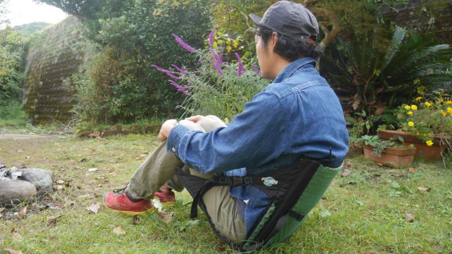 クレイジークリーク社のヘキサライトを徹底レビュー！軽量でコンパクト
