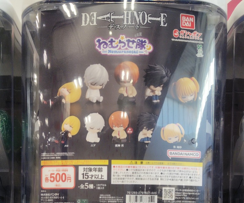 DEATH NOTE ねむらせ隊とは | mimoiroblog