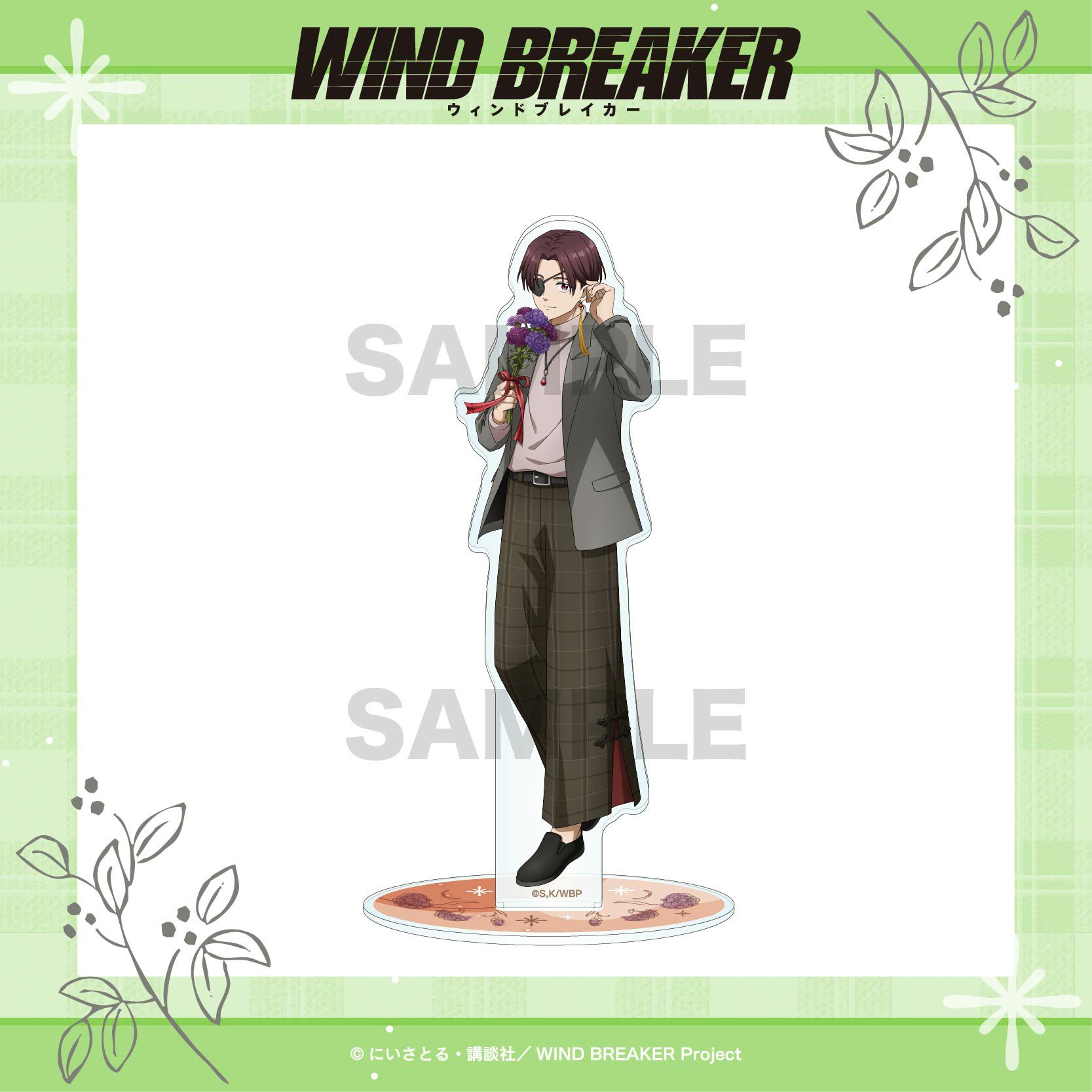 WIND BREAKER ドミノアクリルフィギュア / 蘇枋隼飛 | WIND BREAKER
