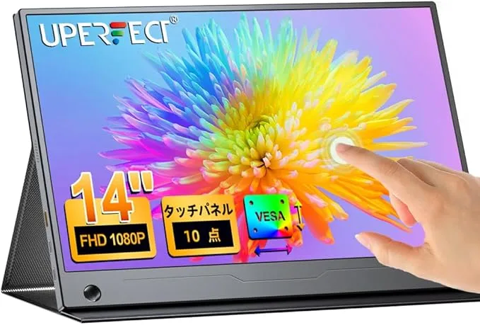 UPERFECT - モバイルモニター タッチパネル 14インチ M140B01 の評価