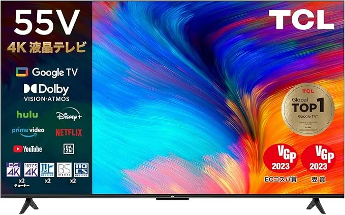 TCL(ティーシーエル) - 55V型 4K Google TV 液晶テレビ 55P635 の評価