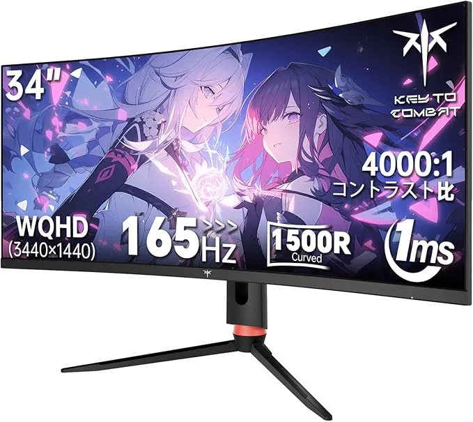 KTC - 34インチゲーミングモニター 曲面ウルトラワイド H34S18S の評価