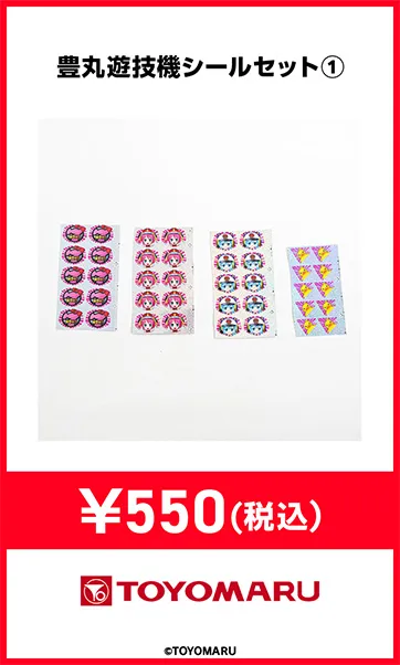 物販 | みんパチ・スロサミ2025