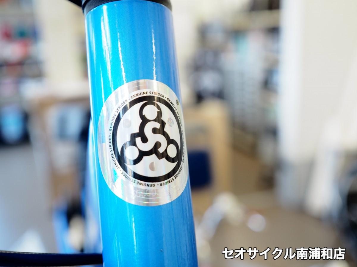 ストライダー / STRIDER 14X ① | セオサイクル南浦和店