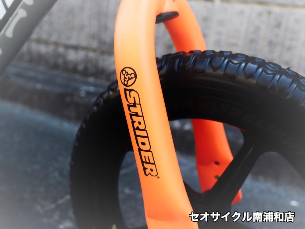 特別なストライダー ラットフェイスモデル 入荷！ | セオサイクル南浦和店