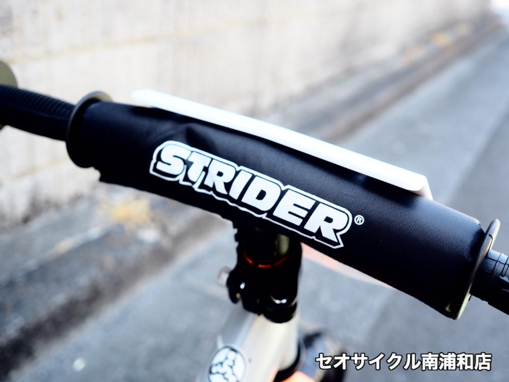 特別なストライダー ラットフェイスモデル 入荷！ | セオサイクル南浦和店