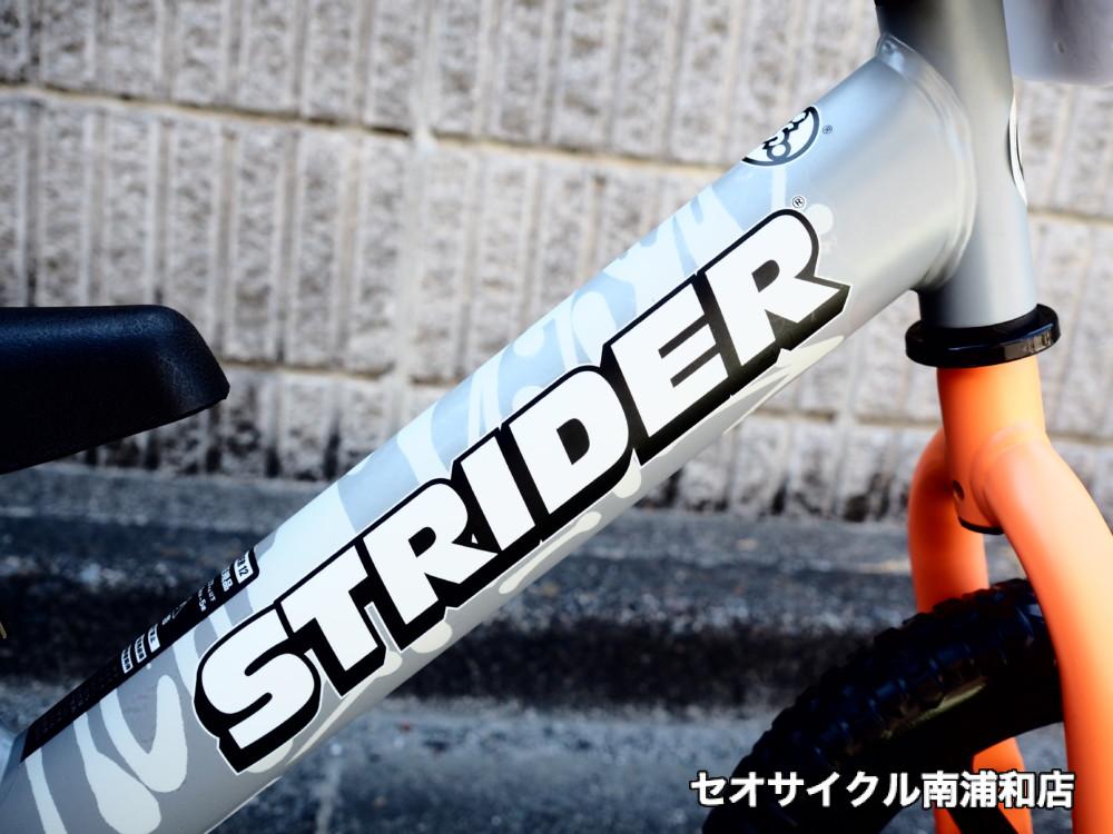 特別なストライダー ラットフェイスモデル 入荷！ | セオサイクル南浦和店