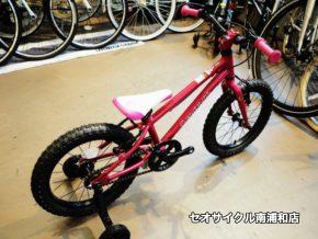 ヨツバサイクル / ヨツバゼロ16 クリスタルピンク | セオサイクル南浦和店