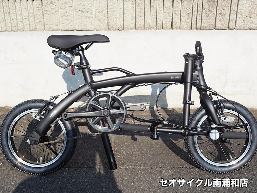 14インチの軽量折りたたみモデル シェクター / テイク | セオサイクル