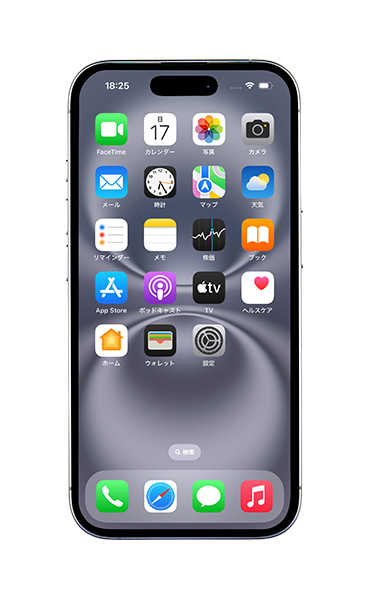 iPhone 16(中古 未使用品)（128GB）｜端末｜格安スマホ・格安SIM