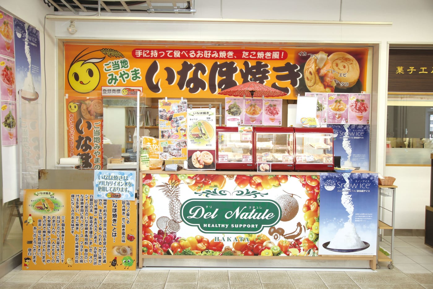 フードコート｜株式会社道の駅みやま｜福岡県みやま市の新鮮安心安全の