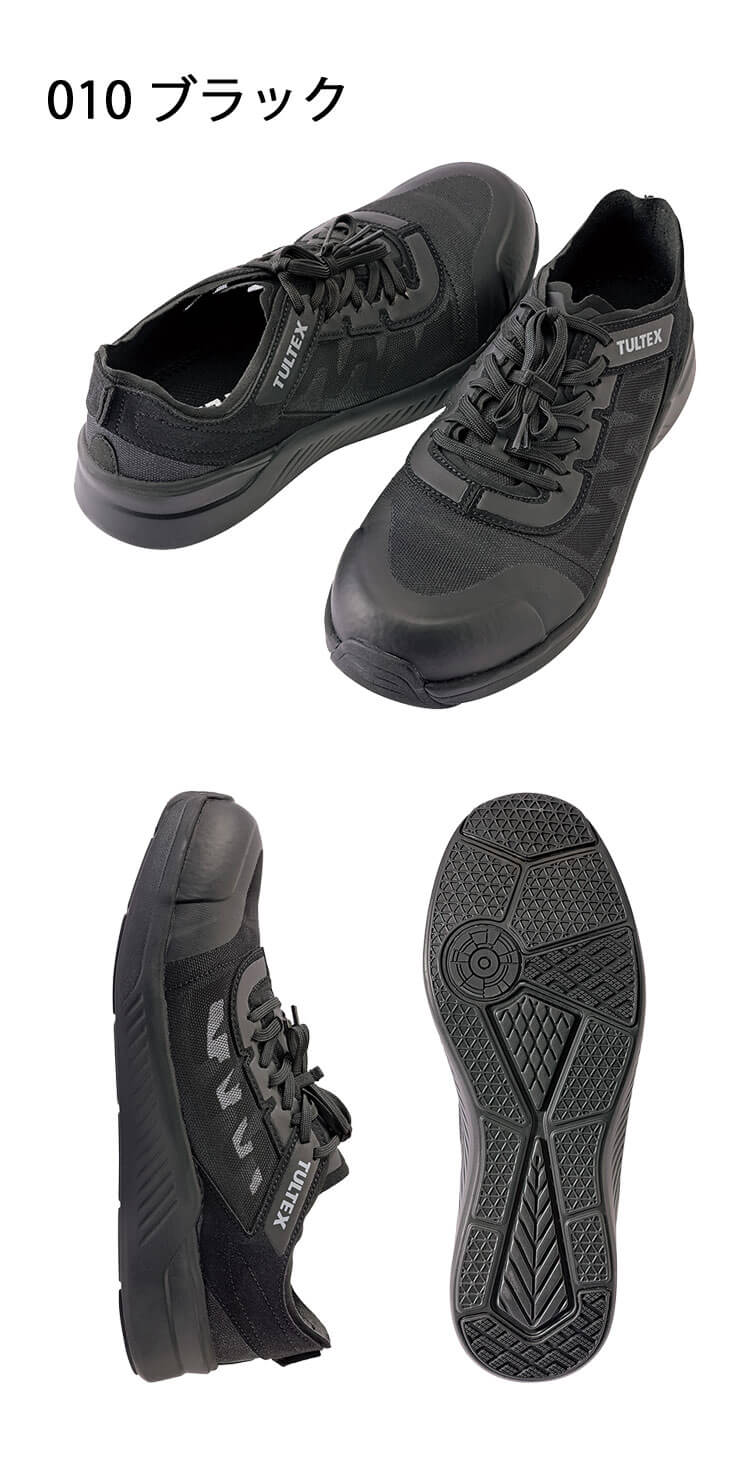 TULTEX タルテックス AZ-51676 セーフティシューズ｜作業服・作業着の