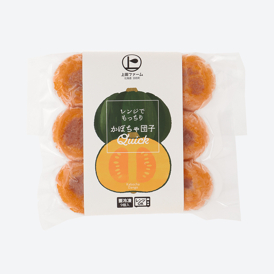 上田ファーム＞かぼちゃ団子Quick 9個×3袋 | 北海道苫前町 | 三越