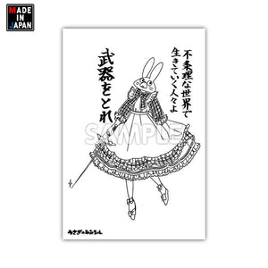 mimi514poR ポストカード うさぎのみみちゃん – MIJ FACTORY HARAJUKU