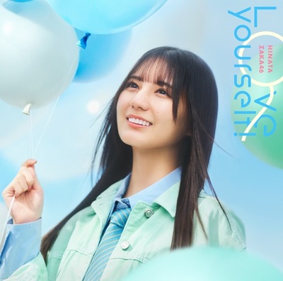 日向坂46金村美玖、河田陽菜、松田好花、上村ひなのから14thシングル
