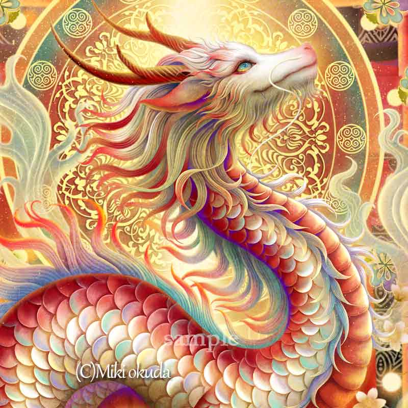 赤龍 神託の龍】 かっこいい龍のイラスト ジクレー版画 スピリチュアル