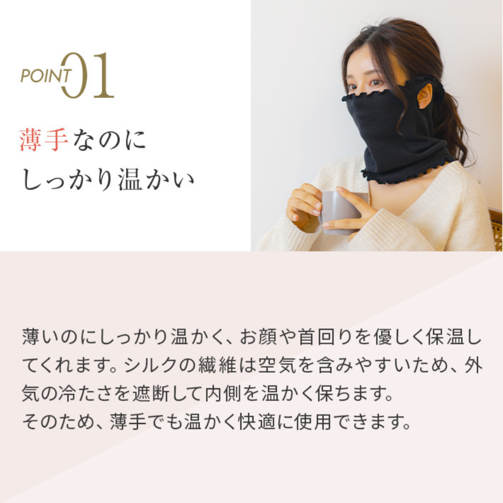 シルク保湿マスク3枚セット-[ミッシーリスト]