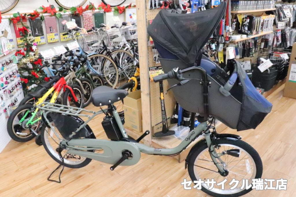 パナソニック ギュットクルーム・DX 2021年モデル！ | セオサイクル瑞江店