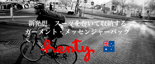 Henty CoPilot Messenger STD - MJSOFT (mjsoft.co.jp)