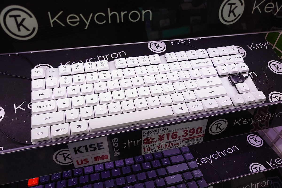 Keychron K1 SE を触ってきた | b's mono-log