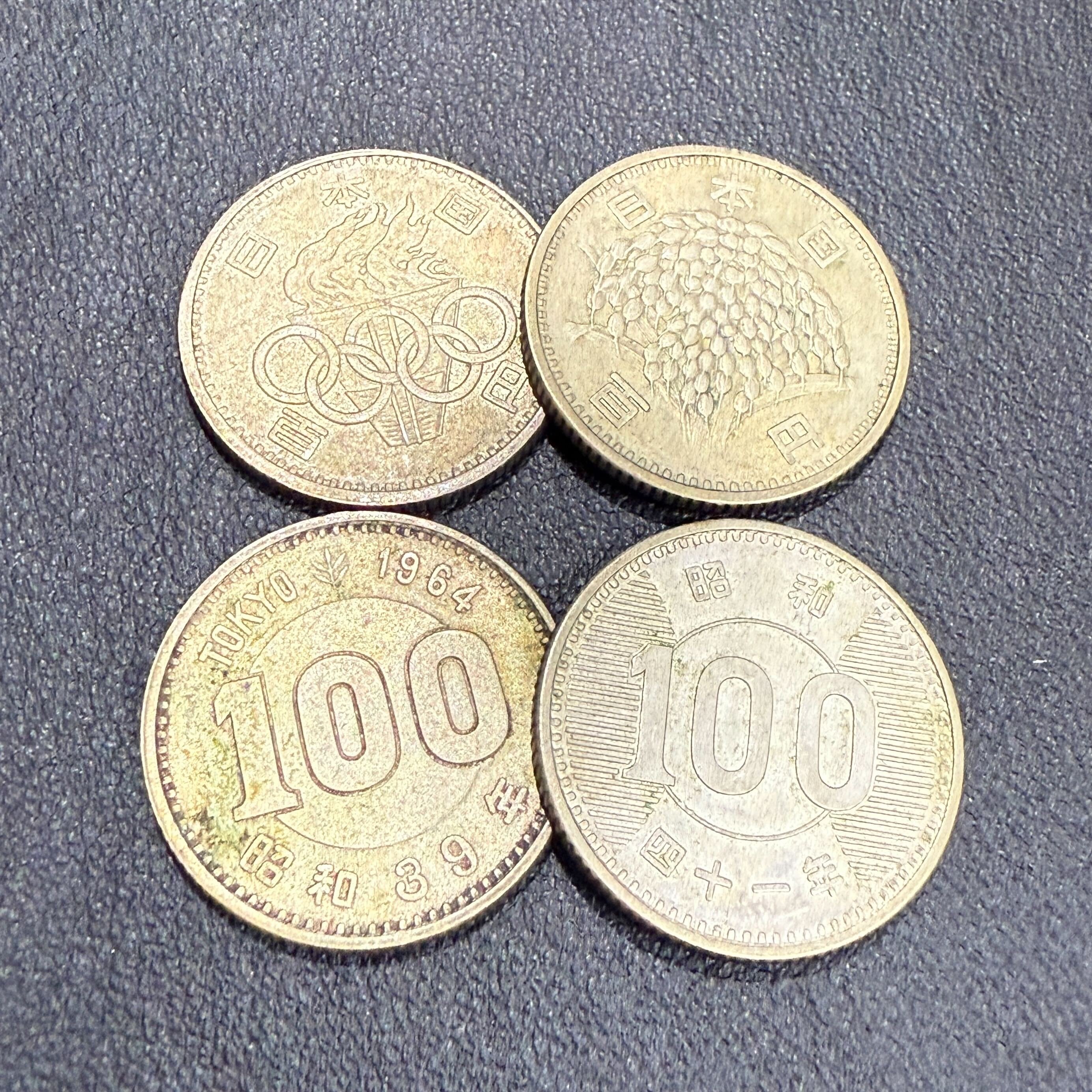 中国古銭 光緒元寶 庫平七銭二分 造幣総廠 | 北九州（小倉）・下関の