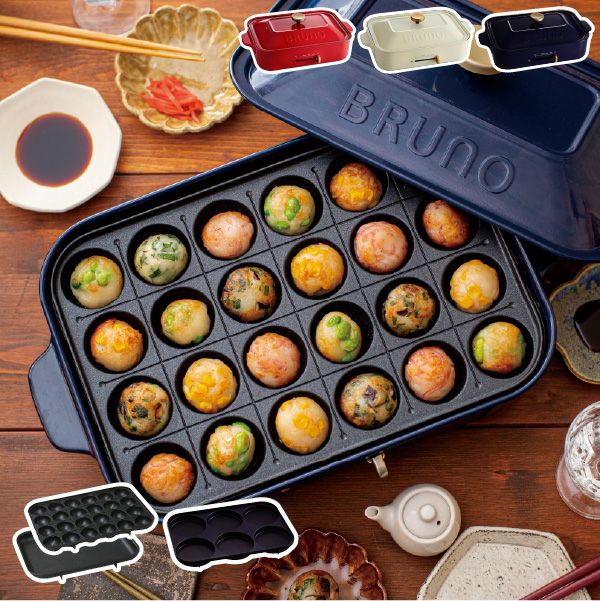 BRUNO ブルーノ コンパクトホットプレート マルチプレート セラミック