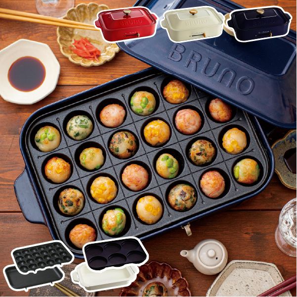 BRUNO ブルーノ コンパクトホットプレート セラミックコート鍋 グリル