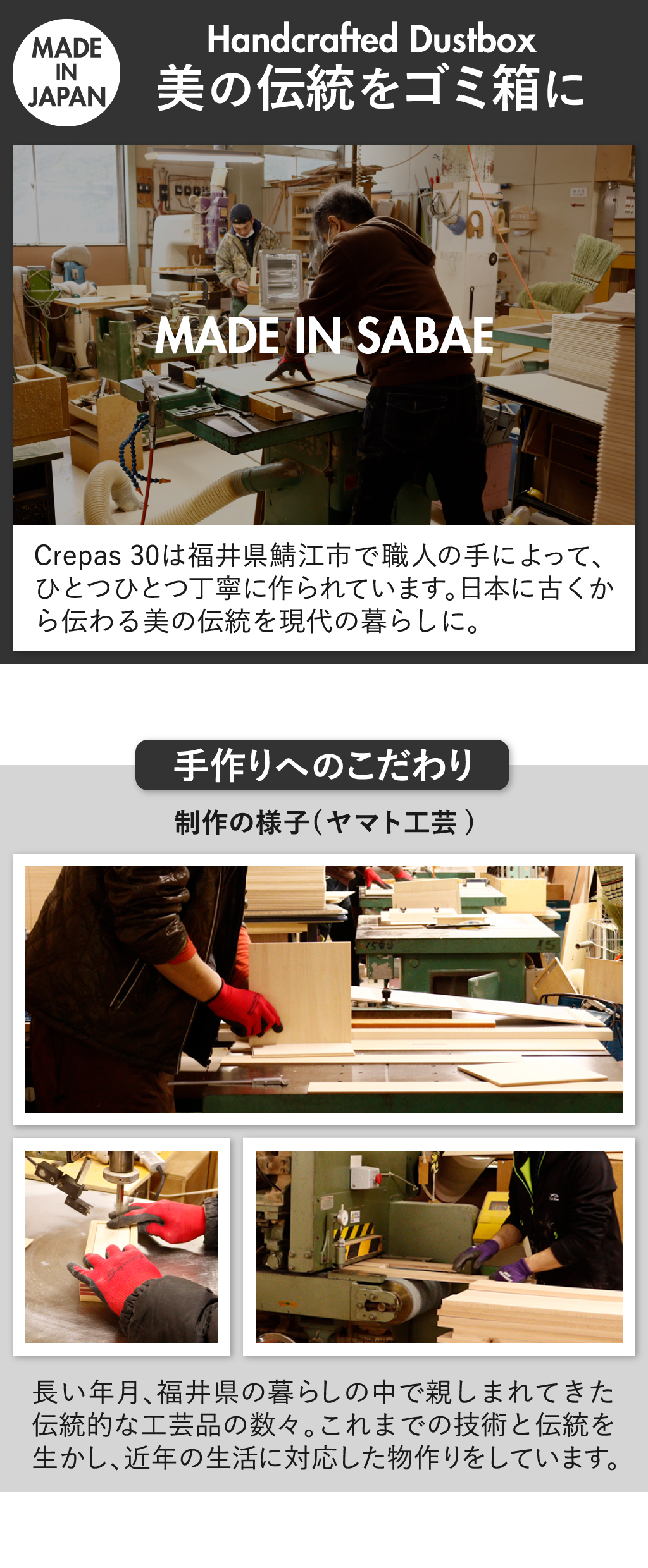 ヤマト工芸 Crepas30 | インテリア雑貨・ゴミ箱 | モノギャラリー