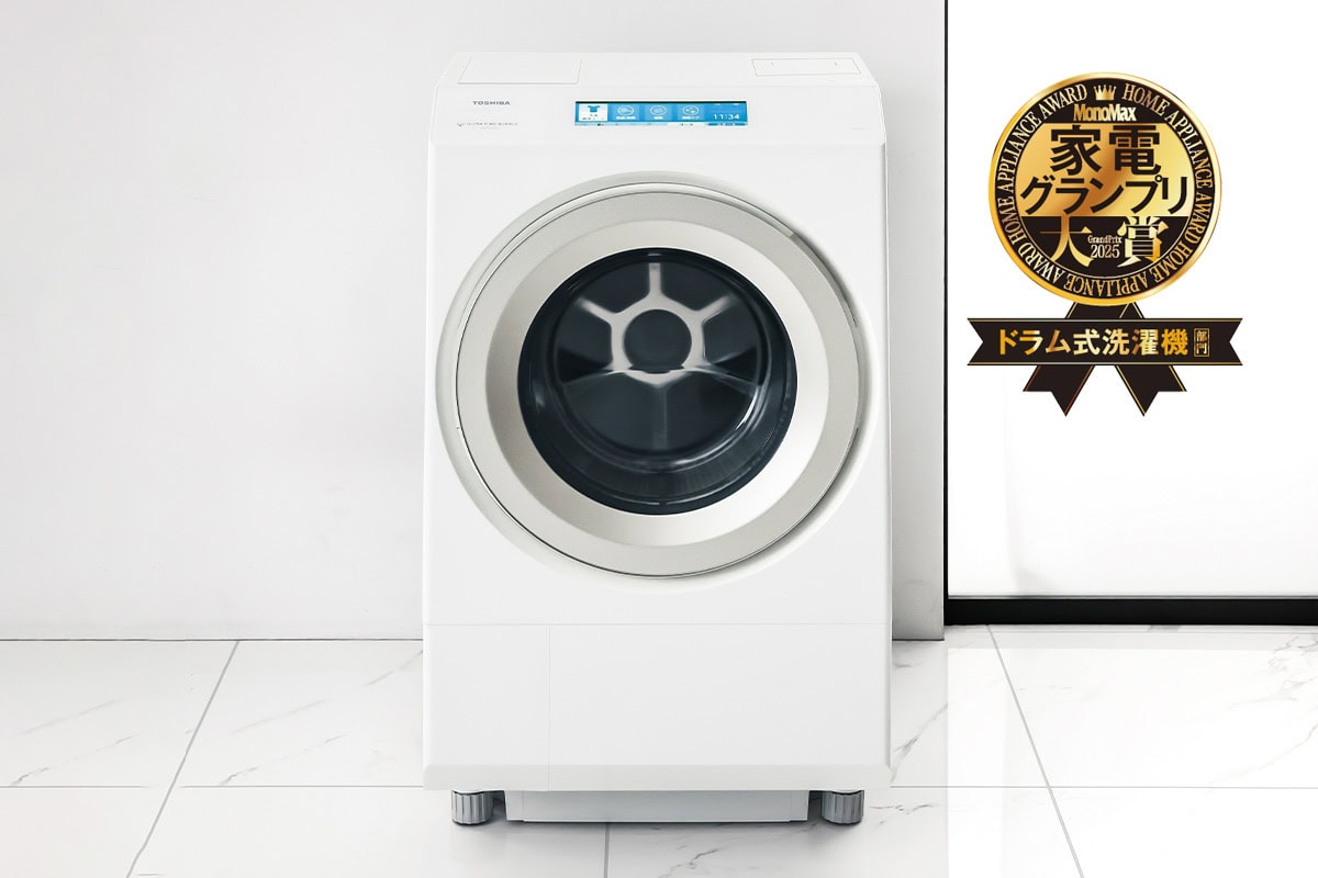 洗浄力や使いやすさが進化！」ドラム式もタテ型も洗濯機は東芝のZABOON