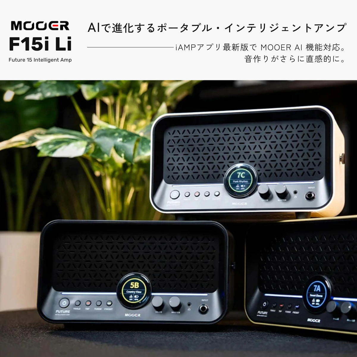 Mooer F15i Li